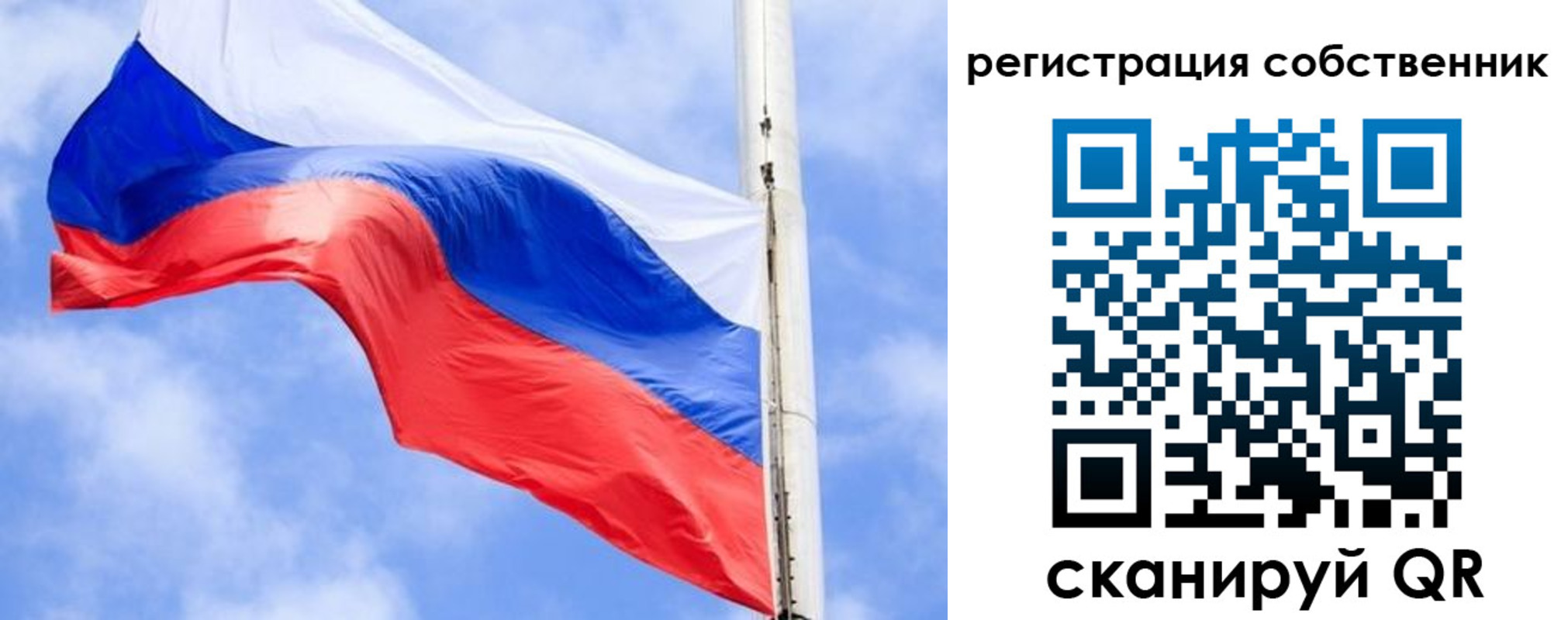 временная регистрация законно в Боровичах