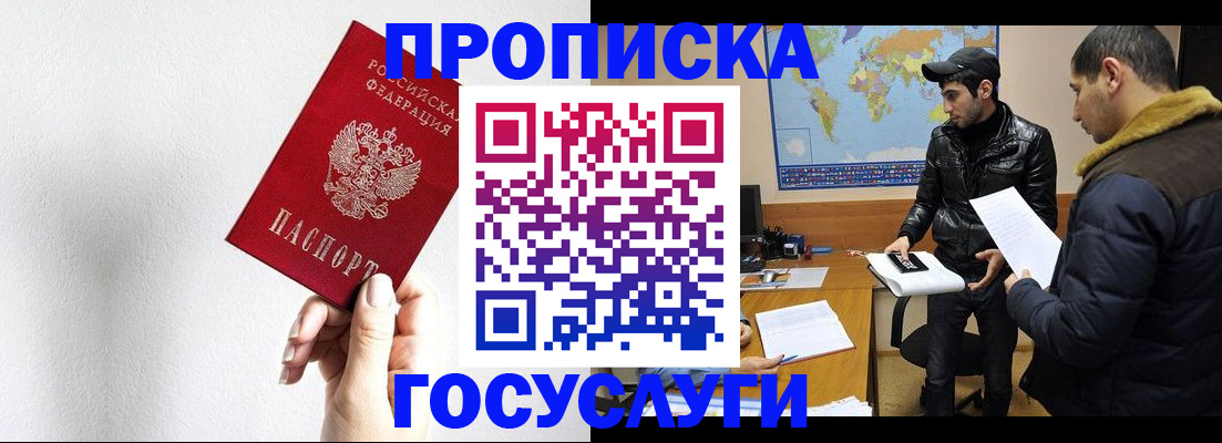 регистрация для дет. сада в Боровичах