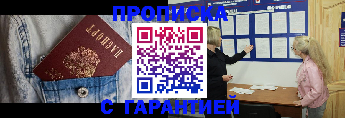 форма 3 в Боровичах