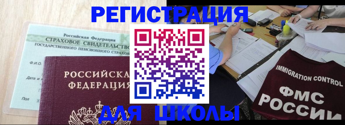 форма 3 в Боровичах